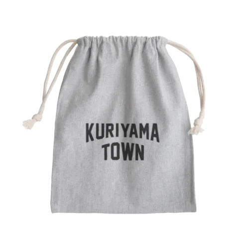 栗山町 KURIYAMA TOWN Mini Drawstring Bag