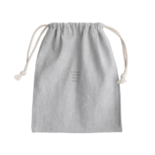 admitー赤 Mini Drawstring Bag