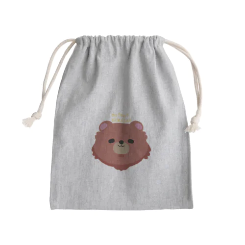 モフモフくまさん Mini Drawstring Bag