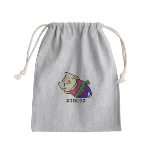 ネコロビクス（ほんわか） Mini Drawstring Bag