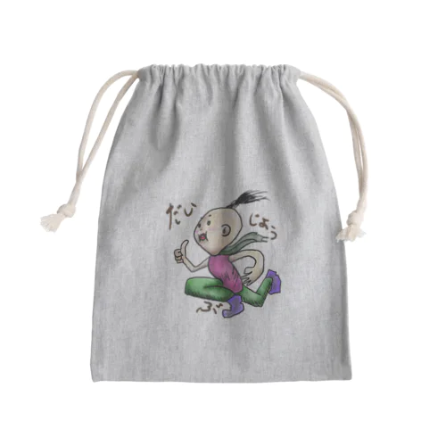 大丈夫 Mini Drawstring Bag