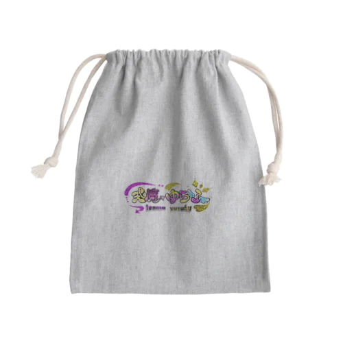 ゆらふグッズ3 Mini Drawstring Bag