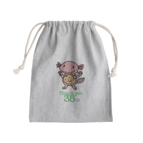 やったぁるんぱ Mini Drawstring Bag