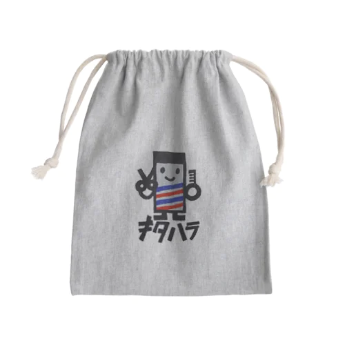 キタハラちゃん Mini Drawstring Bag