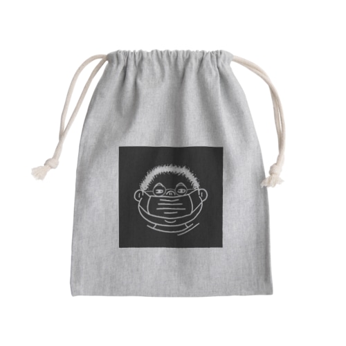 H.S Mini Drawstring Bag