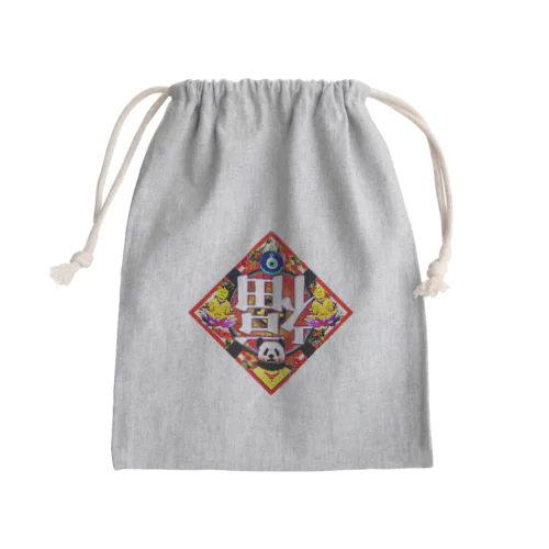 🪷🐼レトロチャイナ・倒福🪷🐼 Mini Drawstring Bag