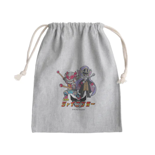 『新』超輝神シャイニンガーグッズ Mini Drawstring Bag