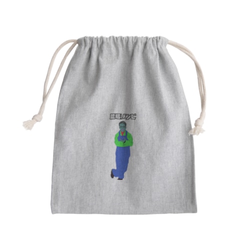 農場ゾンビ Mini Drawstring Bag