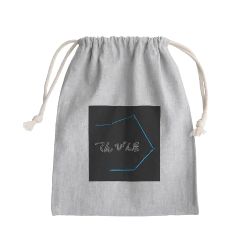 てんびん座 Mini Drawstring Bag