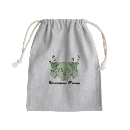 チャウグナー・フォーン Mini Drawstring Bag