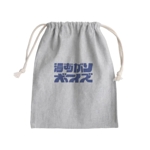 湯あがりボーイズ Mini Drawstring Bag