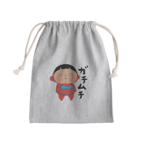 ガチムチ Mini Drawstring Bag