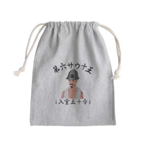 第六サウナ王 Mini Drawstring Bag