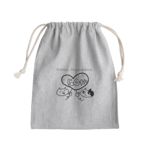 金婚式のトトメルちゃん Mini Drawstring Bag