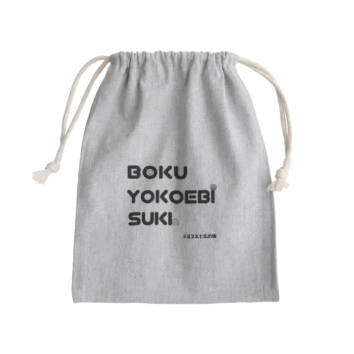 ヨコエビ広め隊 Mini Drawstring Bag