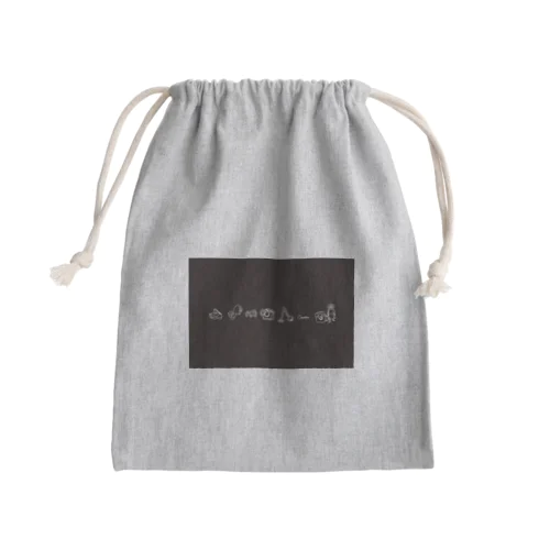 エジソンの左腕 Mini Drawstring Bag