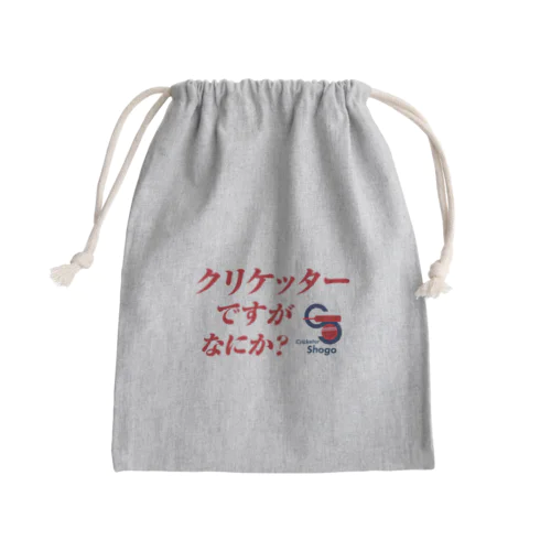 クリケッターですが　クリケット日本代表木村昇吾 Mini Drawstring Bag