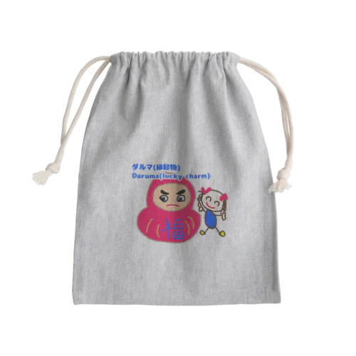 ダルマと豆姫(まめこ)の縁起物 Mini Drawstring Bag