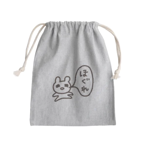 ほぐれマウス Mini Drawstring Bag