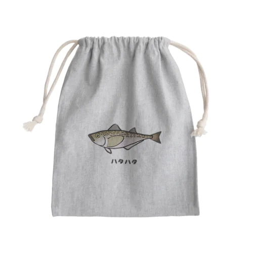 【魚シリーズ】ハタハタ♪221208 Mini Drawstring Bag