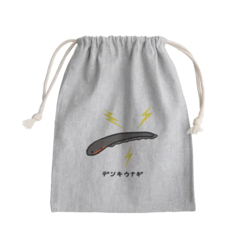 デンキウナギ♪221209 Mini Drawstring Bag