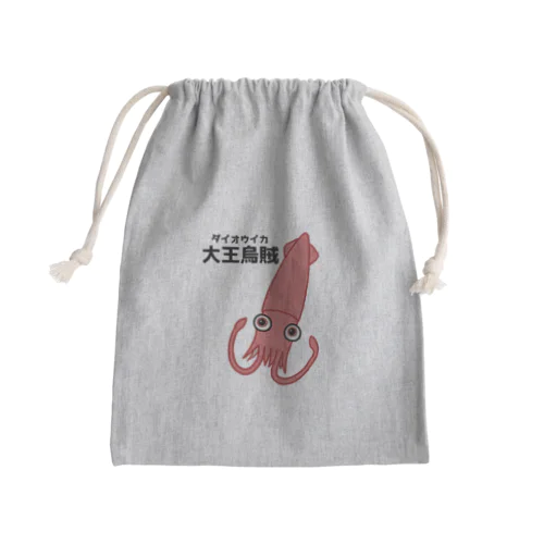 ダイオウイカさん(前面プリント) Mini Drawstring Bag