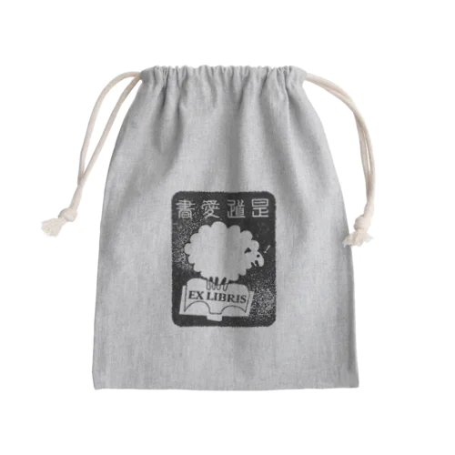 是道蔵書票 Mini Drawstring Bag