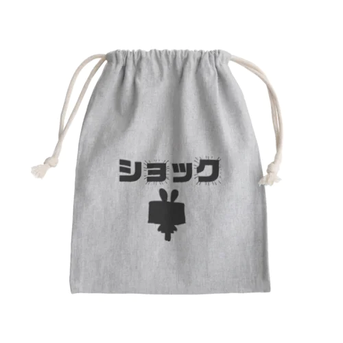 2023ウザギ Mini Drawstring Bag