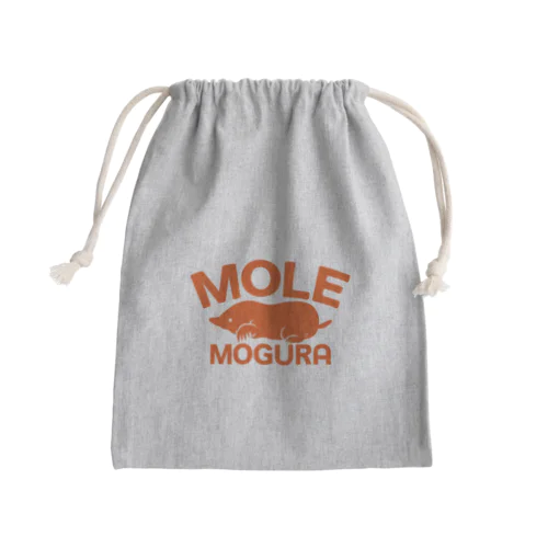 モグラ・オレンジ・横全体・MOGURA・MOLE・グッズ・イラスト・デザイン・土竜・動物・Tシャツ・トートバック・アイテム・かわいい・モグラグッズ・ステイホーム・土の中・穴掘り・土遊び・モグラ生活・オリジナル（C） Mini Drawstring Bag