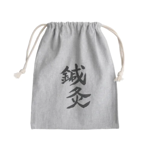 おさむんgoods Mini Drawstring Bag