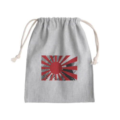 任侠旭日旗 Mini Drawstring Bag