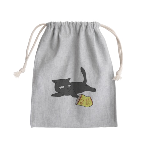 怠惰な休日のクロネコ Mini Drawstring Bag