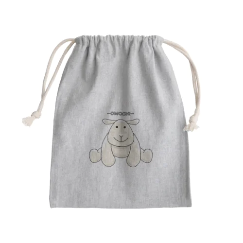 ーOMOCHIー Mini Drawstring Bag