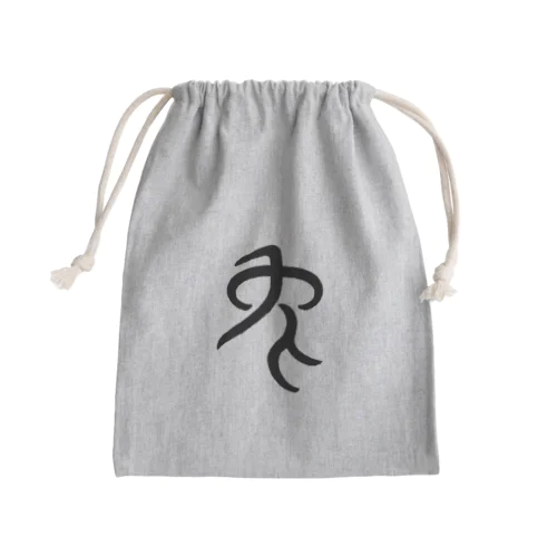 兔 Mini Drawstring Bag