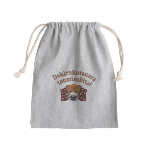 できることなら冬眠したい Mini Drawstring Bag