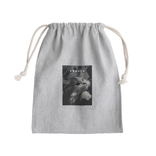 凛々しいらすく Mini Drawstring Bag