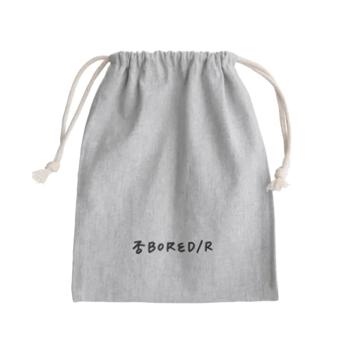 否BORED/R Mini Drawstring Bag