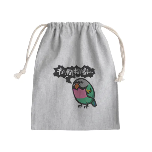 ダルマインコのカゲトラさん（ギョリギョリ・吹き出し付） Mini Drawstring Bag