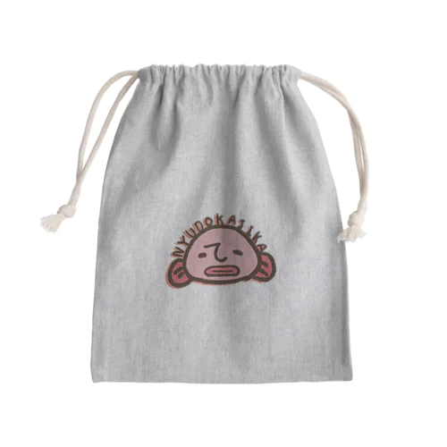 にゅうどうかじか Mini Drawstring Bag