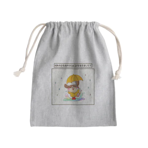 晴れの日も雨の日もあるがままを楽しもう Mini Drawstring Bag