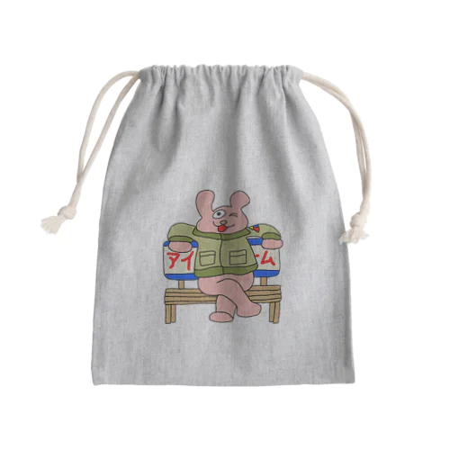 レトロ感漂うジャケットうさぎ「ジャケうさ」 Mini Drawstring Bag