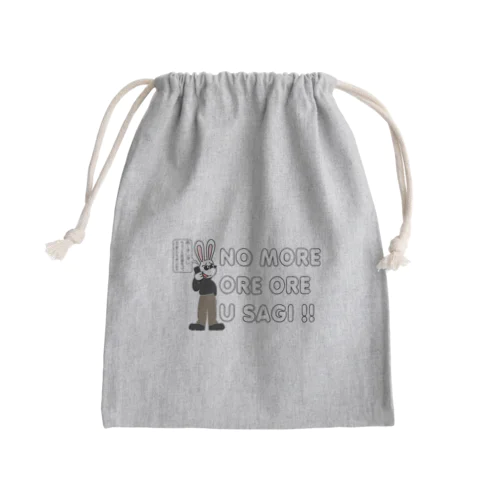  NO MORE オレオレ う詐欺！ Mini Drawstring Bag