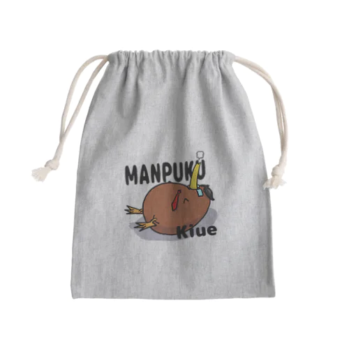 まんぷくキウエさん Mini Drawstring Bag