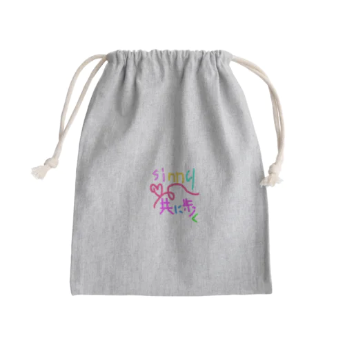 Sinnu共に歩く Mini Drawstring Bag