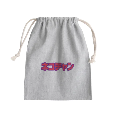 ネコチャン Mini Drawstring Bag