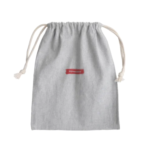 木島平村 ｜普段づかいできるご当地グッズ｜ブラシボックスロゴ Mini Drawstring Bag