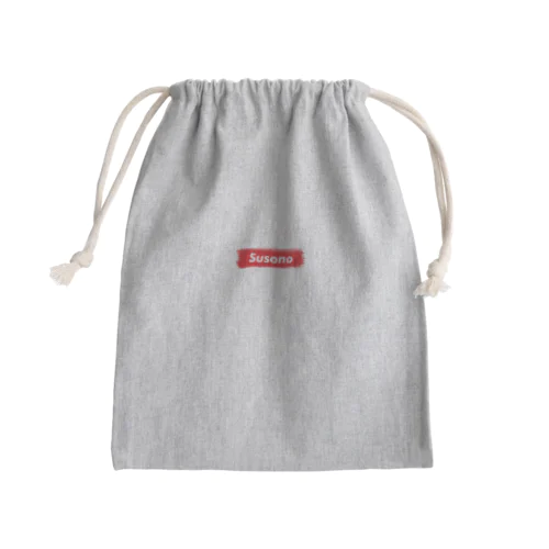 裾野市 ｜普段づかいできるご当地グッズ｜ブラシボックスロゴ Mini Drawstring Bag