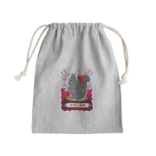 栗鼠と薔薇 Mini Drawstring Bag