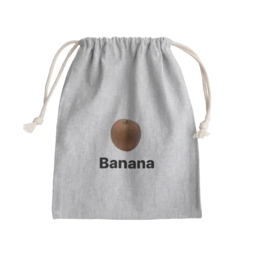 Grape Mini Drawstring Bag