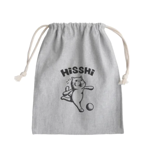 hisshi Mini Drawstring Bag
